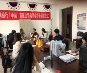 小语种支部讨论三问1.jpg